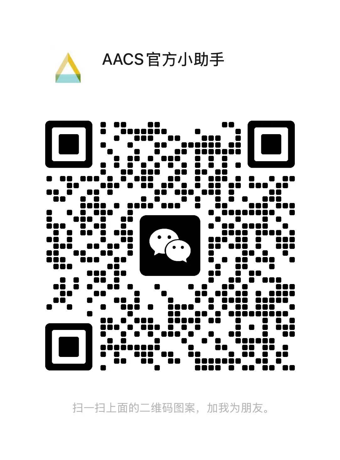 AACS
